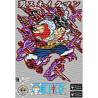 Japanese anime-JP 856